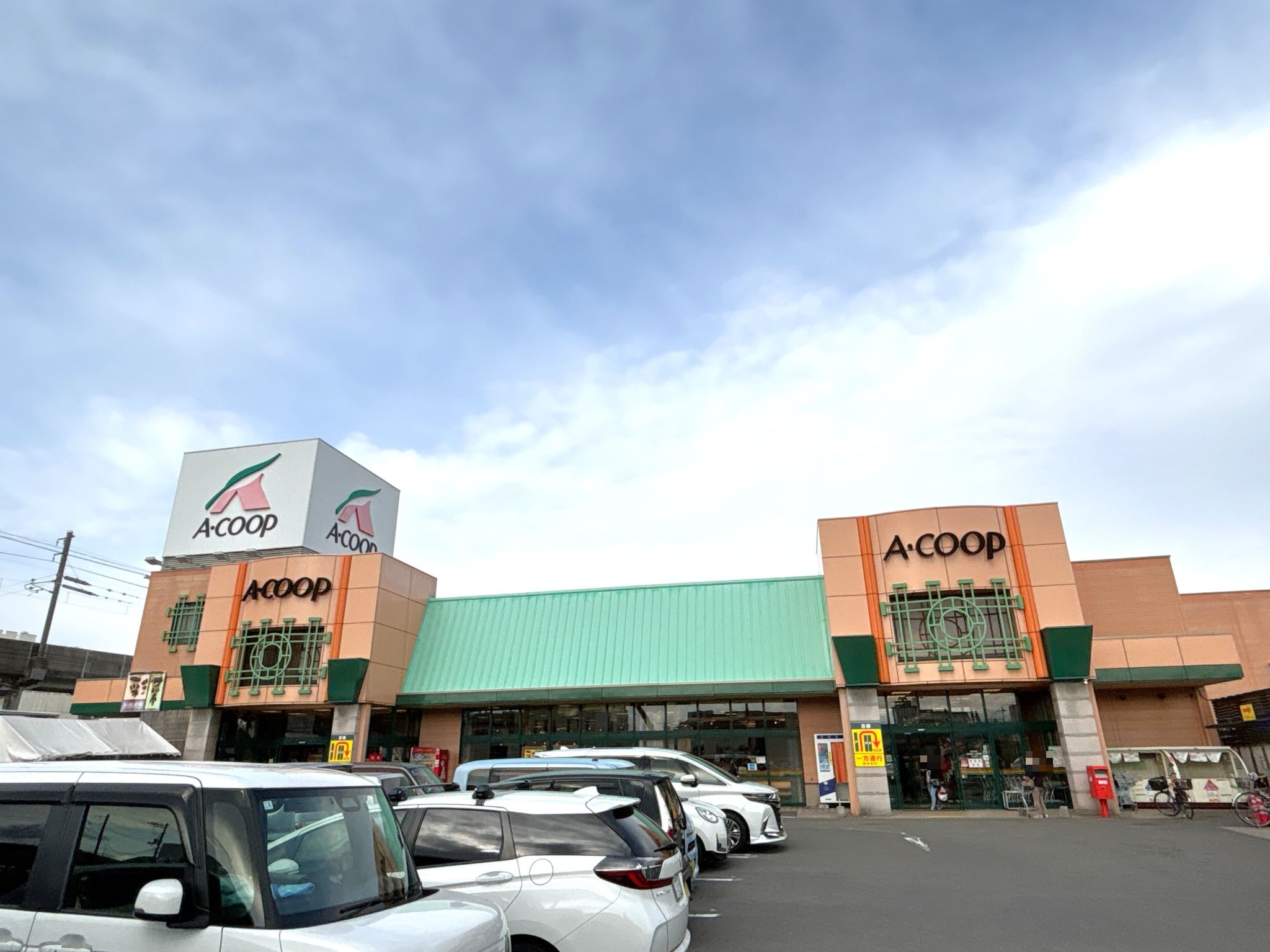 Aコープいまばり愛彩店